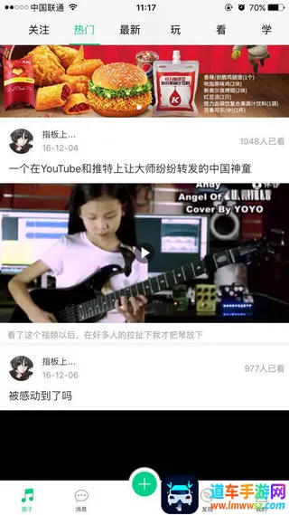 伴音2026官方正版 伴音2026官方正版
