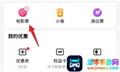 淘票票2026下载安装 淘票票2026下载安装