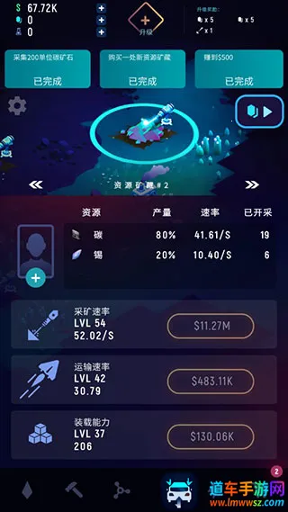ExoMiner2026官方正版 ExoMiner2026官方正版