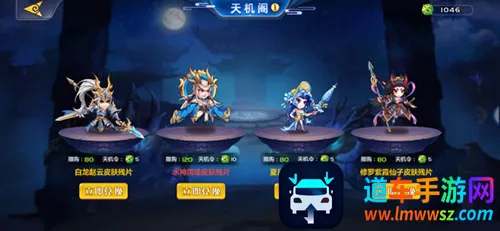 萌将风云安卓版手机版 萌将风云安卓版手机版