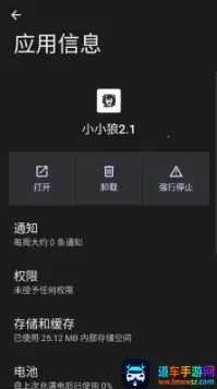 超自然小小狼静默辅助(游戏辅助APP功能) 超自然小小狼静默辅助(游戏辅助APP功能)
