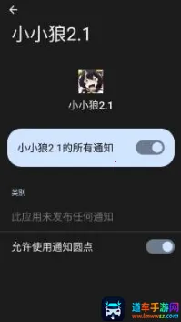 超自然小小狼静默辅助(游戏辅助APP功能) 超自然小小狼静默辅助(游戏辅助APP功能)
