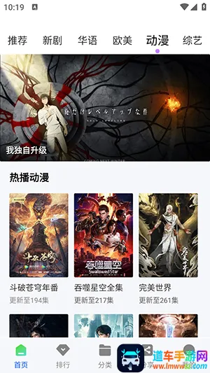 蓝图影视APP官方下载正版安卓版-蓝图影视APP手机版免费下载最新版v4.5.0