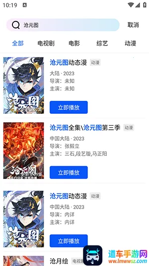 蓝图影视(高清观影软件) 蓝图影视(高清观影软件)