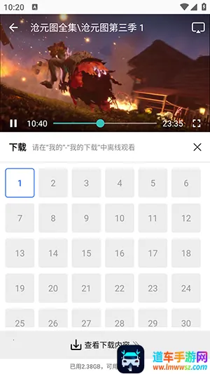 蓝图影视APP官方下载正版安卓版-蓝图影视APP手机版免费下载最新版v4.5.0