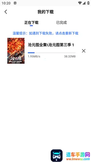 蓝图影视APP官方下载正版安卓版-蓝图影视APP手机版免费下载最新版v4.5.0