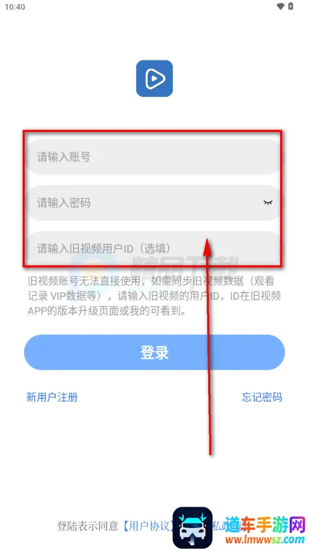 蓝图影视最新版 蓝图影视最新版
