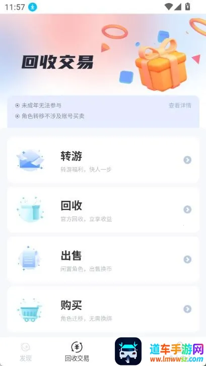 DT���ΰ�׿���ֻ���