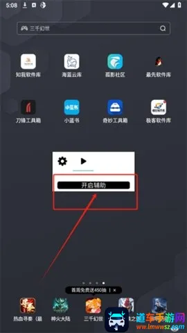 水原千鹤美化包安卓版手机版 水原千鹤美化包安卓版手机版