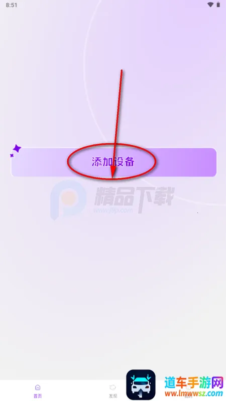 Jopark AI玩具软件 Jopark AI玩具软件