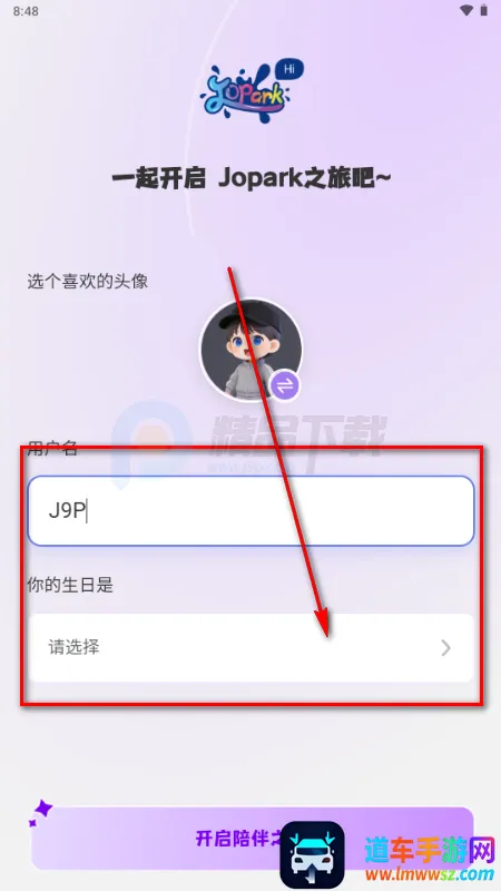 Jopark AI玩具软件 Jopark AI玩具软件