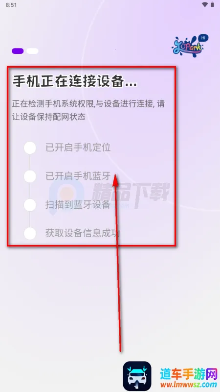Jopark AI玩具软件 Jopark AI玩具软件