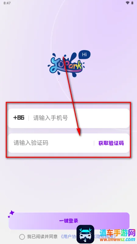 Jopark AI玩具(玩具管控软件) Jopark AI玩具(玩具管控软件)