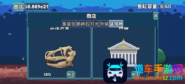 轻松水族馆无限货币(养鱼放置游戏) 轻松水族馆无限货币(养鱼放置游戏)