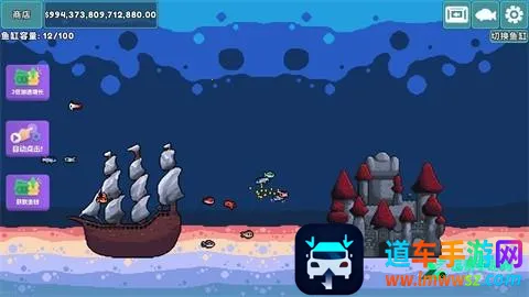 轻松水族馆无限货币(养鱼放置游戏) 轻松水族馆无限货币(养鱼放置游戏)