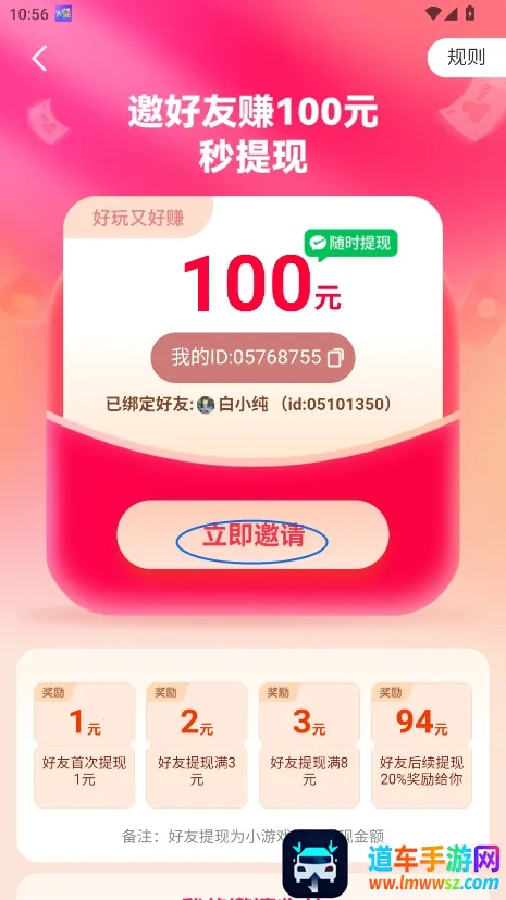 ��������2026���°汾