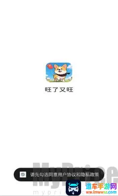 旺了又旺2026最新版本 旺了又旺2026最新版本