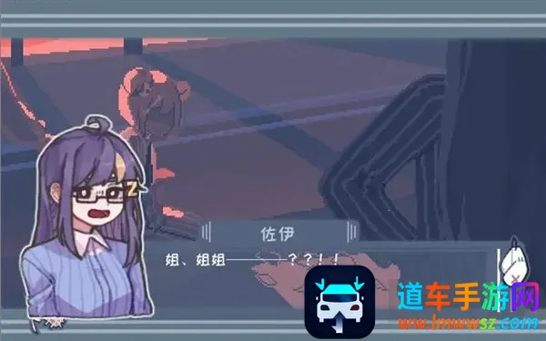 异化之恶(疗养院rpg游戏) 异化之恶(疗养院rpg游戏)