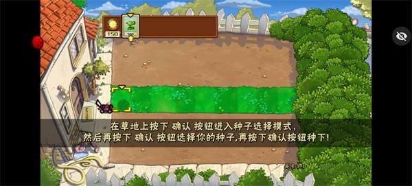植物大战僵尸BT拓展版(植物大战僵尸改版) 植物大战僵尸BT拓展版(植物大战僵尸改版)