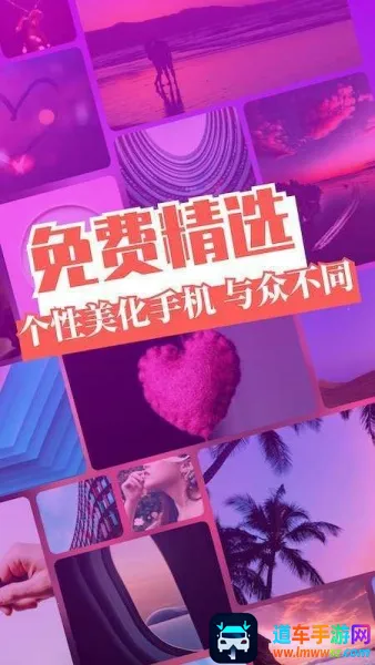 百变主题2026官方最新版本 百变主题2026官方最新版本