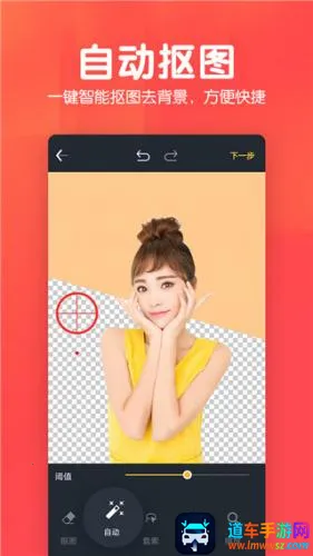 美易P图(多功能P图工具) 美易P图(多功能P图工具)