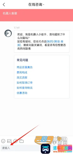 日淘酱(日本海淘平台) 日淘酱(日本海淘平台)