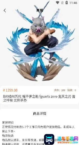 潮盒锦鲤社2026下载安装 潮盒锦鲤社2026下载安装