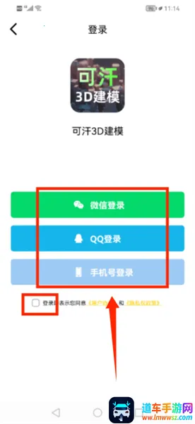 可汗3D建模(3D建模软件) 可汗3D建模(3D建模软件)