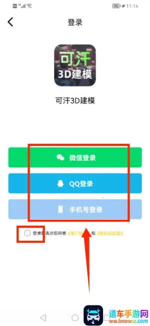 可汗3D建模(3D建模软件) 可汗3D建模(3D建模软件)