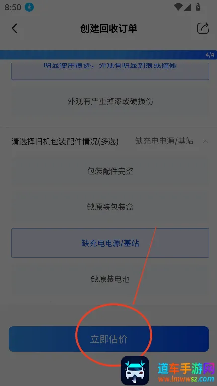 小智回收(家电回收平台) 小智回收(家电回收平台)