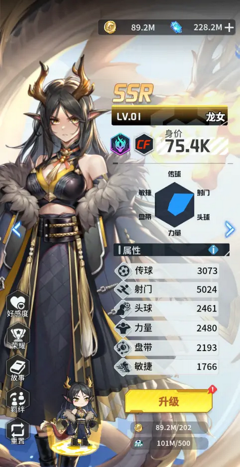 萌神契约最新手机版 萌神契约最新手机版