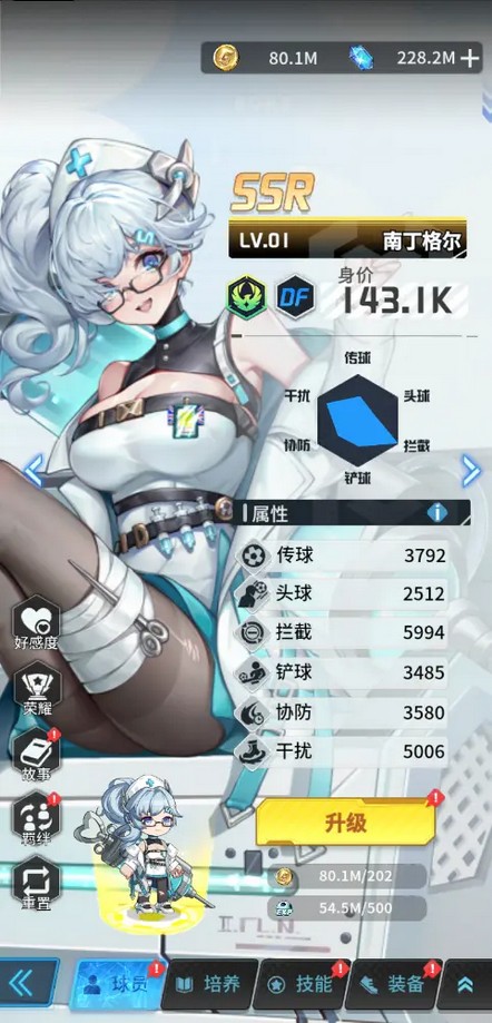 萌神契约最新手机版 萌神契约最新手机版