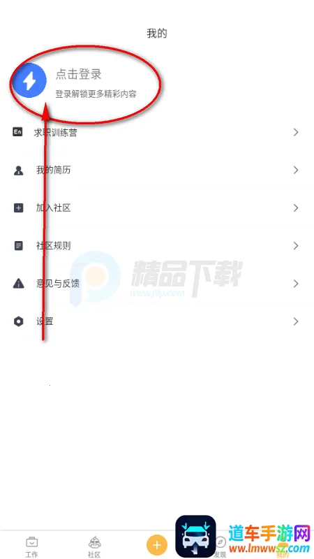 电鸭社区接单最新手机版 电鸭社区接单最新手机版