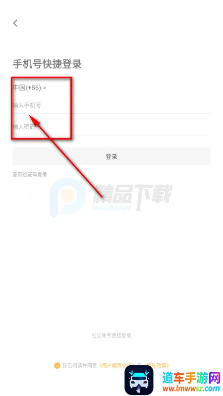 电鸭社区接单平台 电鸭社区接单平台