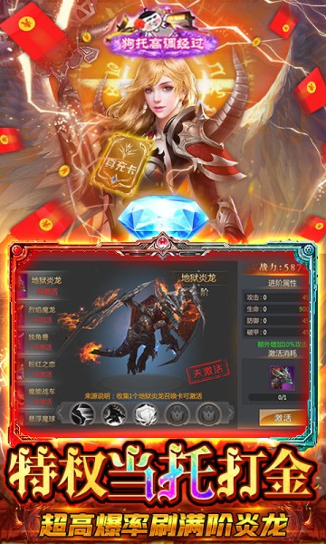圣堂(千年武侠手游) 圣堂(千年武侠手游)