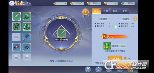 圣堂(千年武侠手游) 圣堂(千年武侠手游)