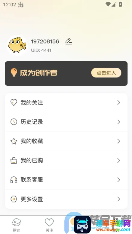 私鱼坞创作者平台app 私鱼坞创作者平台app