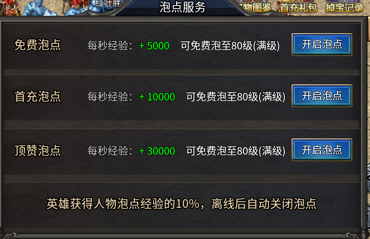 牧场传奇2026官方正版 牧场传奇2026官方正版