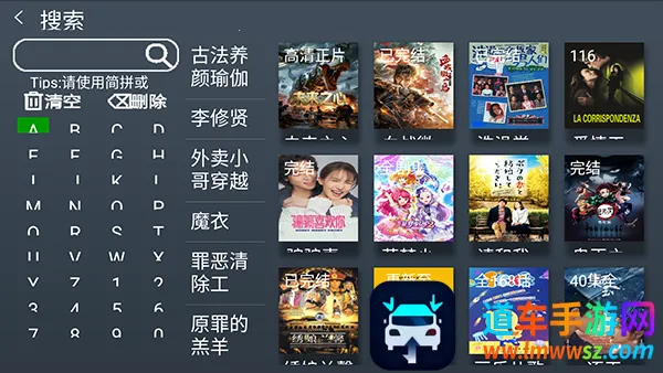 小明追剧TV盒子(免费影视播放) 小明追剧TV盒子(免费影视播放)