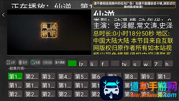 小明追剧TV盒子(免费影视播放) 小明追剧TV盒子(免费影视播放)