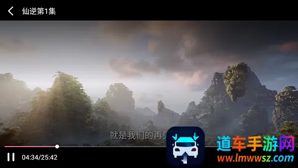 小明追剧TV版下载安装最新版2026-小明追剧TV下载安装电视盒子版v1.0