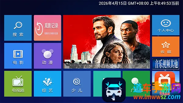 小明追剧TV版下载安装最新版2026-小明追剧TV下载安装电视盒子版v1.0