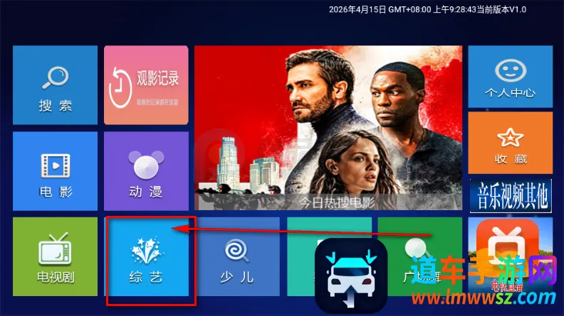 小明追剧TV盒子最新版2026版 小明追剧TV盒子最新版2026版