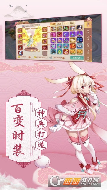 侠侣天下最新手机版 侠侣天下最新手机版