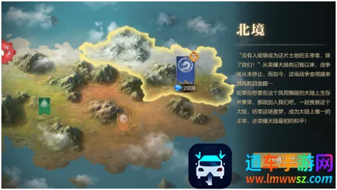 荣耀文明2026官方正版 荣耀文明2026官方正版