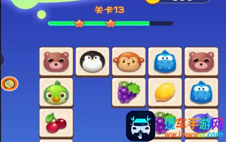 缤果消消乐(消消乐养成游戏) 缤果消消乐(消消乐养成游戏)