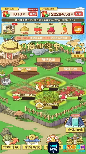 桃源村物语2026下载安装 桃源村物语2026下载安装