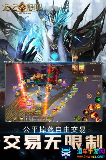 龙之怒吼(魔幻变身手游) 龙之怒吼(魔幻变身手游)