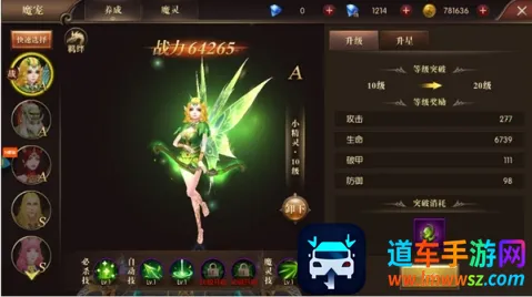 龙之怒吼(魔幻变身手游) 龙之怒吼(魔幻变身手游)