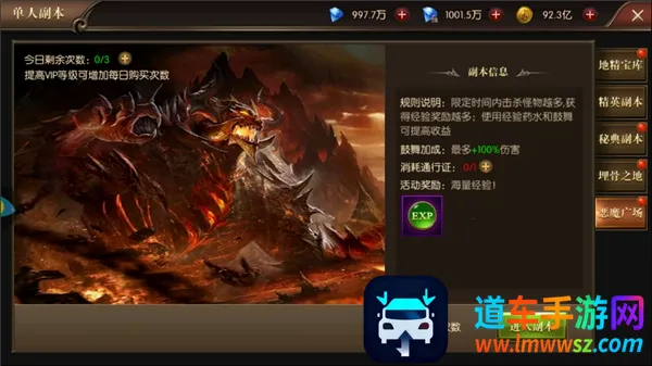 龙之怒吼(魔幻变身手游) 龙之怒吼(魔幻变身手游)